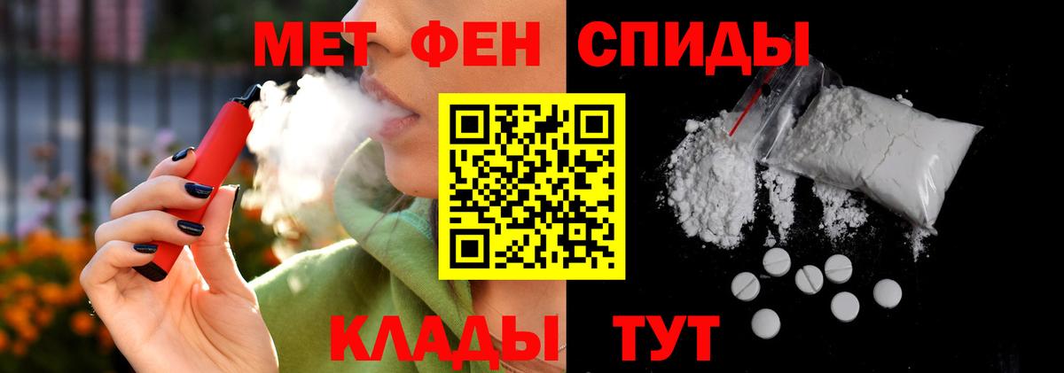 АМФ Розовый Брянск