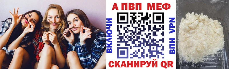 хочу   Брянск  Alpha PVP СК 