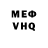 Амфетамин 97% Nyxeti Rie