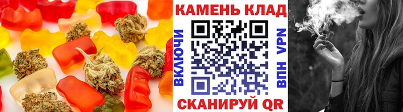 Canna-Cookies конопля  Брянск 