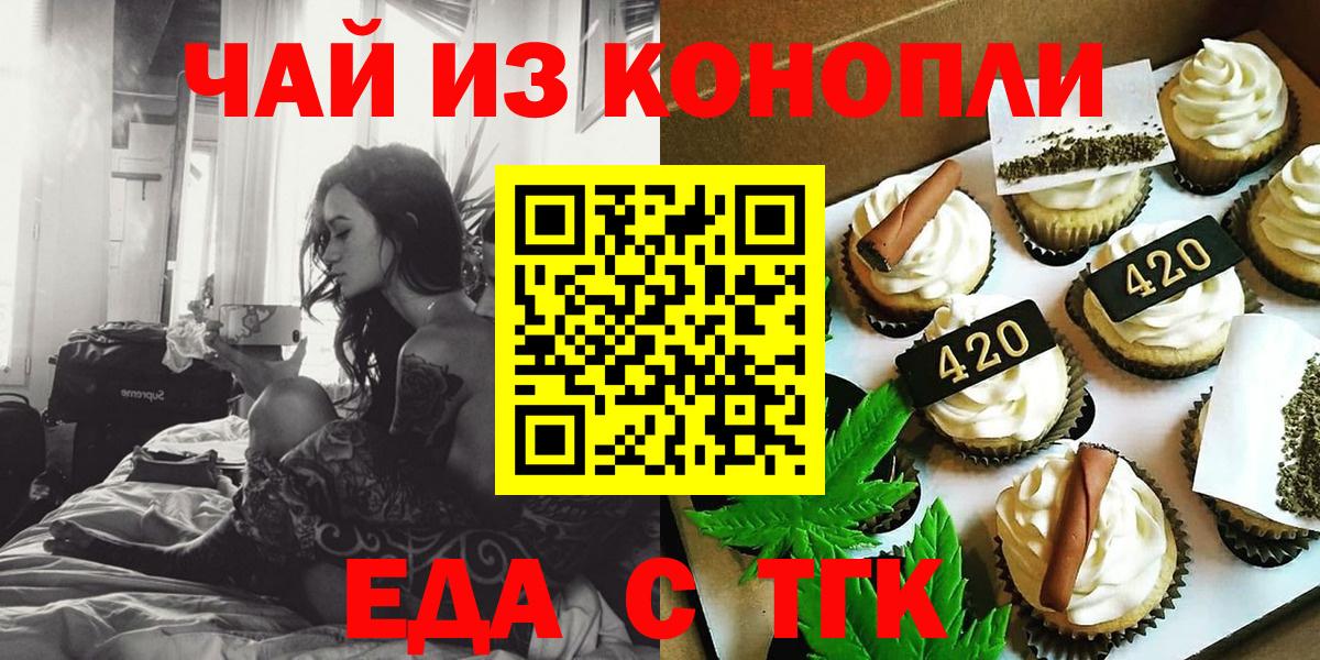 Меф кристаллы  Каннабис  LSD-25  Брянск  Гашиш  Вход с VPN  КОКАИН 