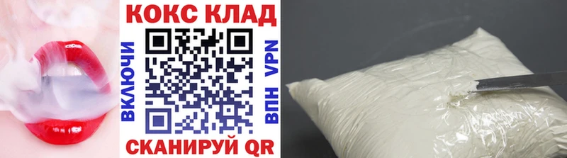 COCAIN Боливия даркнет сайт kraken как зайти Брянск