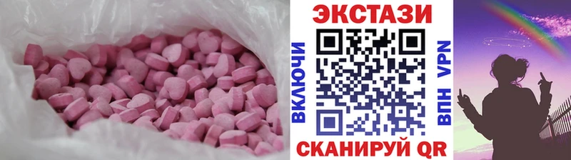 где купить наркоту  Брянск  Экстази MDMA 