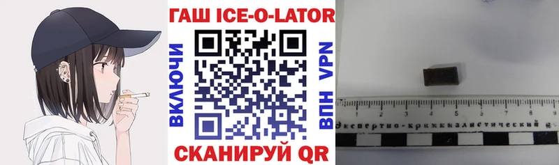 Гашиш VHQ  darknet какой сайт  Брянск  блэк спрут онион 