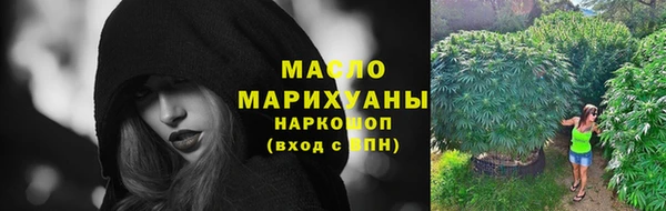 mdpv Абдулино