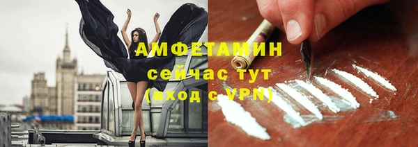 стафф Алексеевка