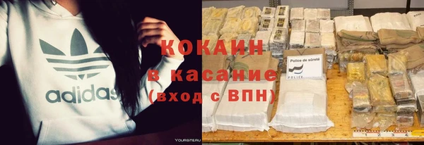 jwh Абаза
