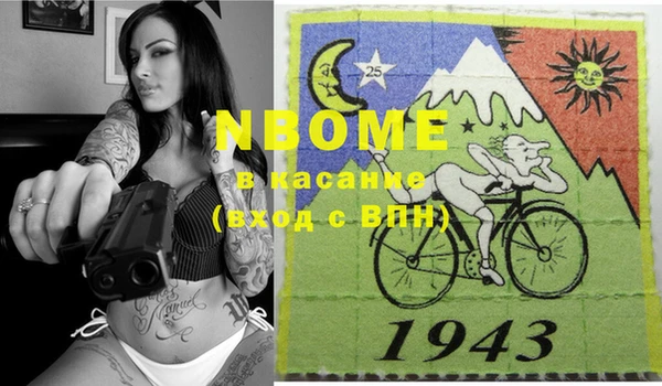 MESCALINE Алзамай