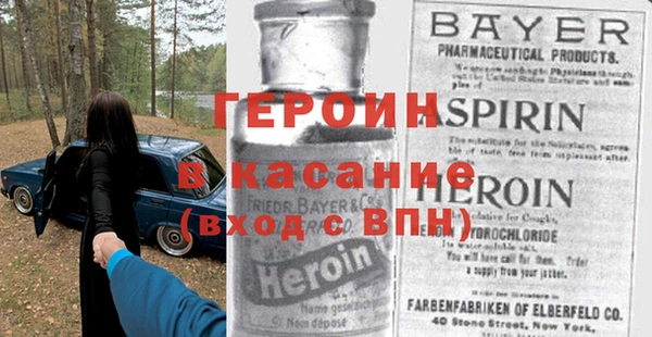 меф Алексин