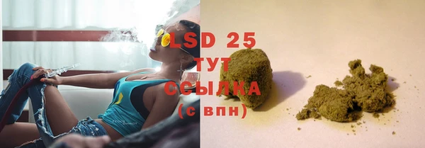 MESCALINE Алзамай