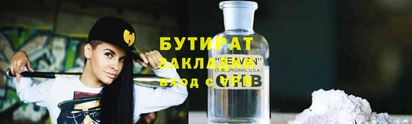 меф Алексин