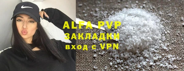 меф Алексин