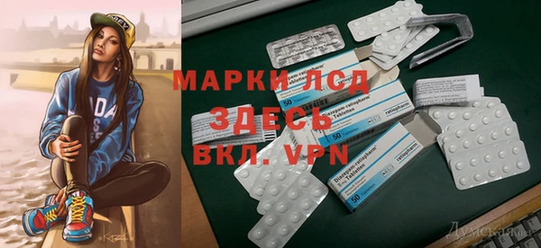 стафф Алексеевка