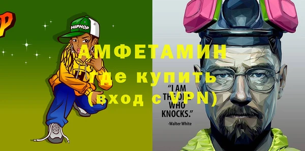 меф Алексин