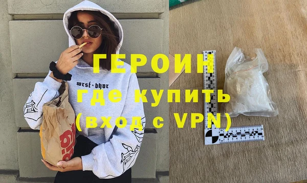 гашишное масло Абинск
