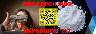 метадон Шелехов