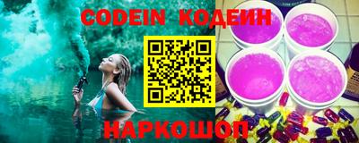 сатива Шебекино