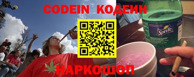 сатива Шебекино