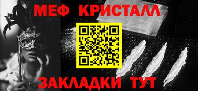 крисы Шахты