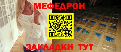 крисы Шахты