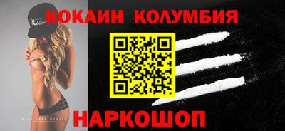 метадон Шелехов