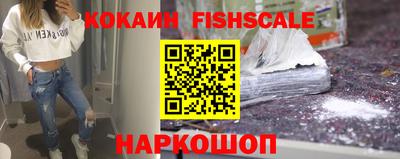 сатива Шебекино