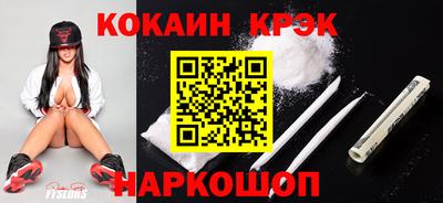 метадон Шелехов