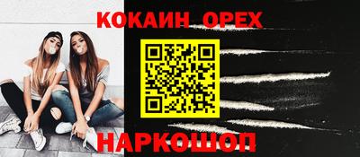 сатива Шебекино