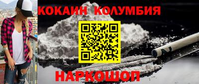 крисы Шахты