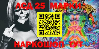 метадон Шелехов