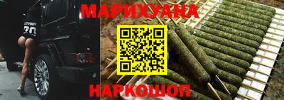сатива Шебекино