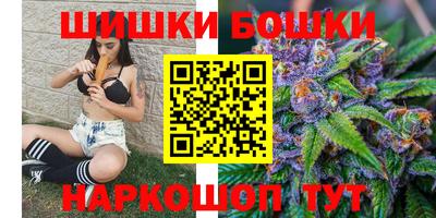 сатива Шебекино