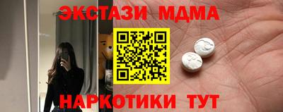 сатива Шебекино