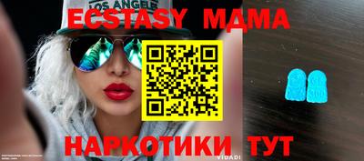 метадон Шелехов
