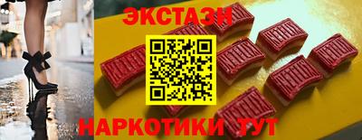 сатива Шебекино