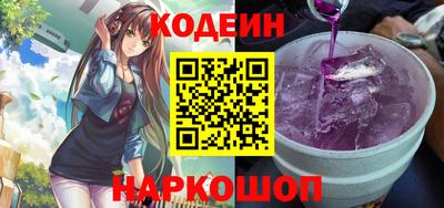 крисы Шахты
