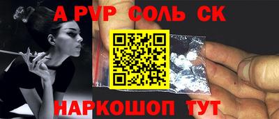 метадон Шелехов