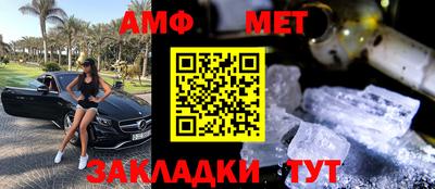 крисы Шахты