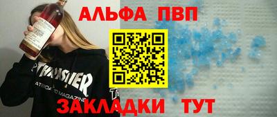 крисы Шахты