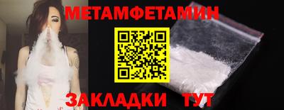 метадон Шелехов