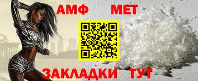 крисы Шахты
