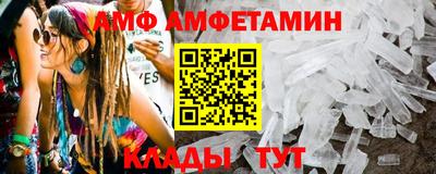крисы Шахты