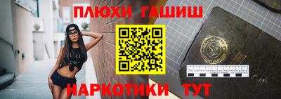 MESCALINE Тайшет