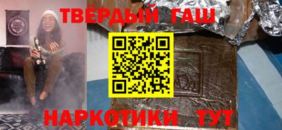 сатива Шебекино