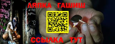 метадон Шелехов