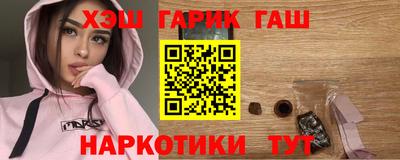 метадон Шелехов