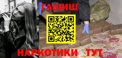 метадон Шелехов