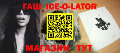 сатива Шебекино