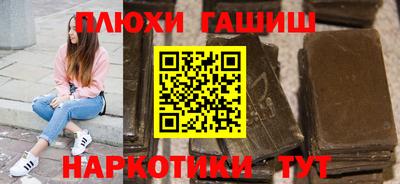 сатива Шебекино