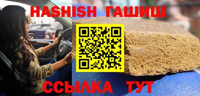 сатива Шебекино